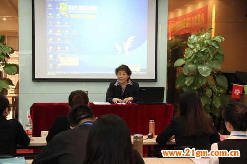 香港偉才教育集團(tuán)全國(guó)總園長(zhǎng)趙蓮勤女士為園長(zhǎng)及培養(yǎng)對(duì)象授課