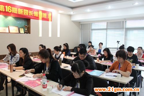 偉才體系內(nèi)學(xué)員們正在認(rèn)真聽(tīng)課