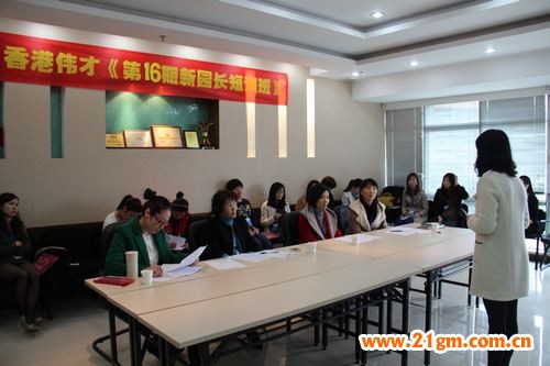 答辯環(huán)節(jié)現(xiàn)場(chǎng)