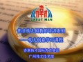 創意課程示范課--錫紙浮雕&小水滴