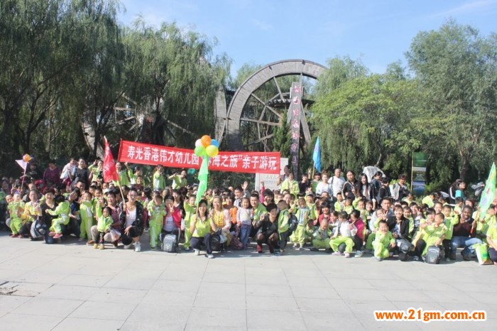 小手牽大手,暢游大自然