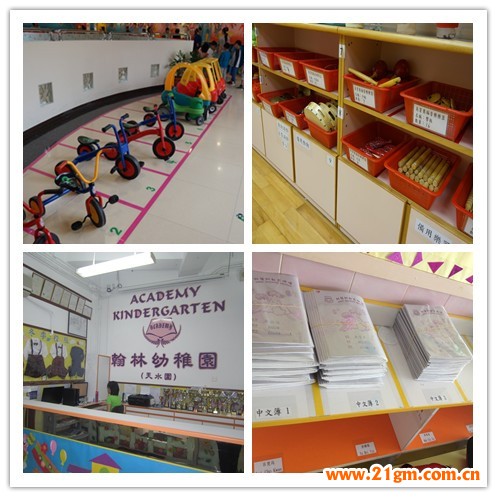 接訪香港幼兒園環境掠影