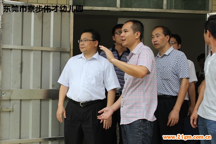 寮步鎮(zhèn)黨委書(shū)記何紹田(左)參觀園所