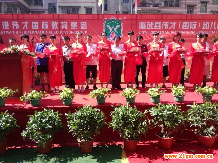湖南郴州臨武偉才幼兒園開園慶典現場