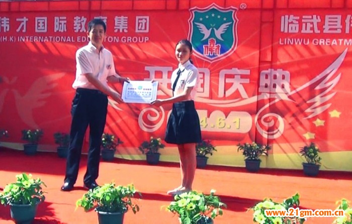 偉才教育計總為園所授牌