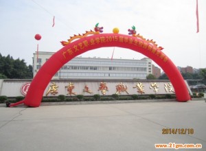 偉才走進廣東文藝職業學院校園招聘會