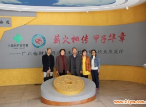 偉才應邀參訪廣東省財經學校，推進校企合作