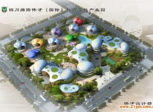 四川綿陽(yáng)偉才(國(guó)際)教育文化產(chǎn)業(yè)園