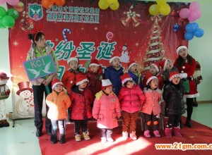 山東煙臺東海岸偉才幼兒園圣誕節