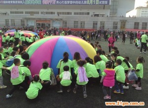 湖北仙桃和合偉才園首屆親子節