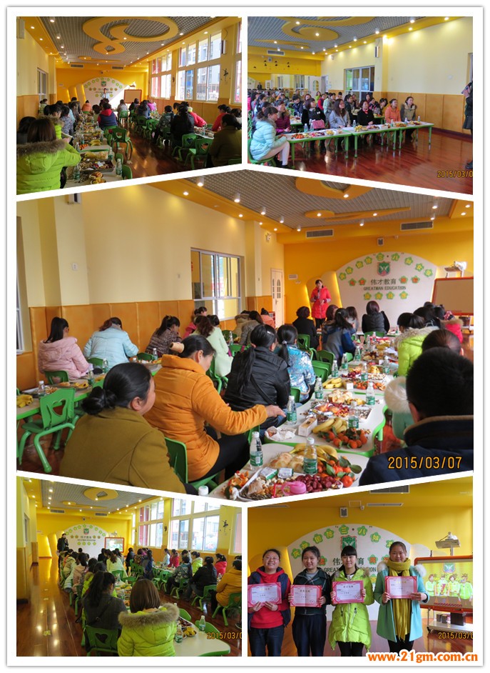 與愛(ài)同行——重慶武隆偉才幼兒園三八婦女節(jié)主題活動(dòng)1