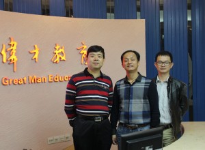 偉才攜手權威專家共建學術機構，譜寫教育新篇章