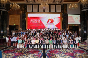 國際對話，權威發布，開啟中國幼教事業發展新征程 ——“尊重生命自然成長”國際論壇暨偉才十五周年慶系列活動圓滿落幕