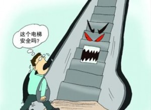 【動畫視頻】兒童電梯安全教育片，請家長與孩子一起觀看