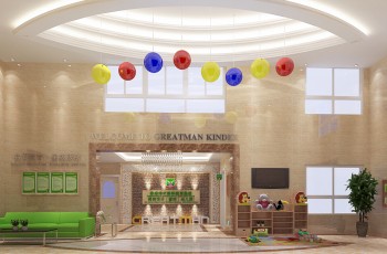 偉才落戶廣東揭陽，辦一品名園