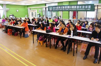 走出新風(fēng)采，步入新高度——香港偉才第22期新園長短訓(xùn)班圓滿結(jié)束