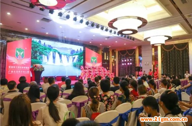 廣西省北流市城南偉才幼兒園進駐新聞發布會現場