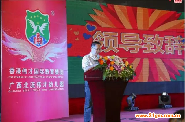 偉才教育副總經理張彥民先生致辭