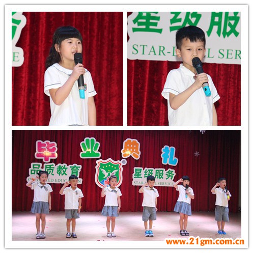 湖北仙桃和合偉才幼兒園畢業典禮