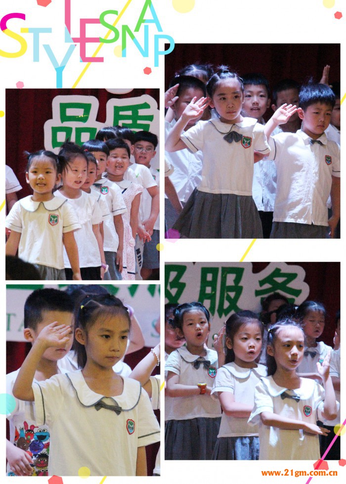 湖北仙桃和合偉才幼兒園畢業典禮