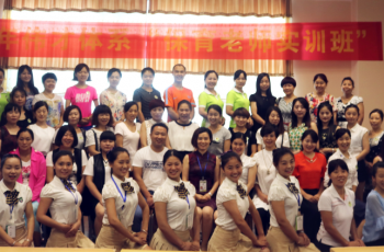 2016年偉才體系“保育老師實訓班（初級）”河南站開班！