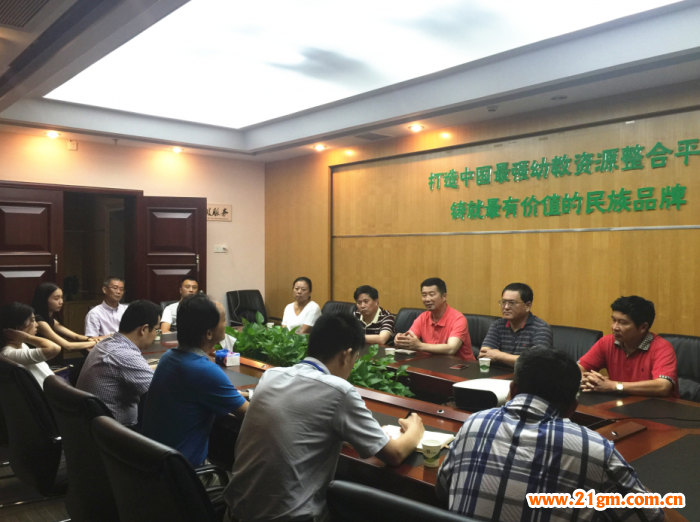 安徽省六安市人大常委領導一行到訪偉才教育，共話回鄉興業