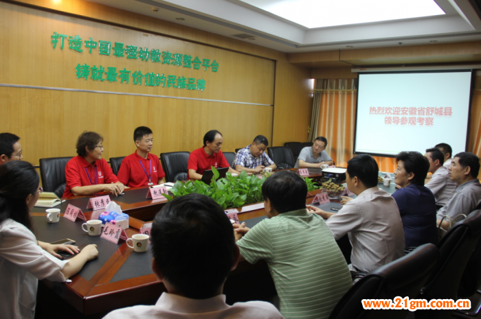 安徽舒城縣領(lǐng)導(dǎo)到訪偉才教育,見證偉才教育登陸資本市場(chǎng)