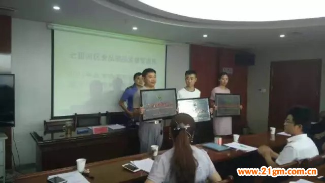 蘭州格蘭綠都偉才幼兒園獲“放心消費示范企業(yè)”稱號