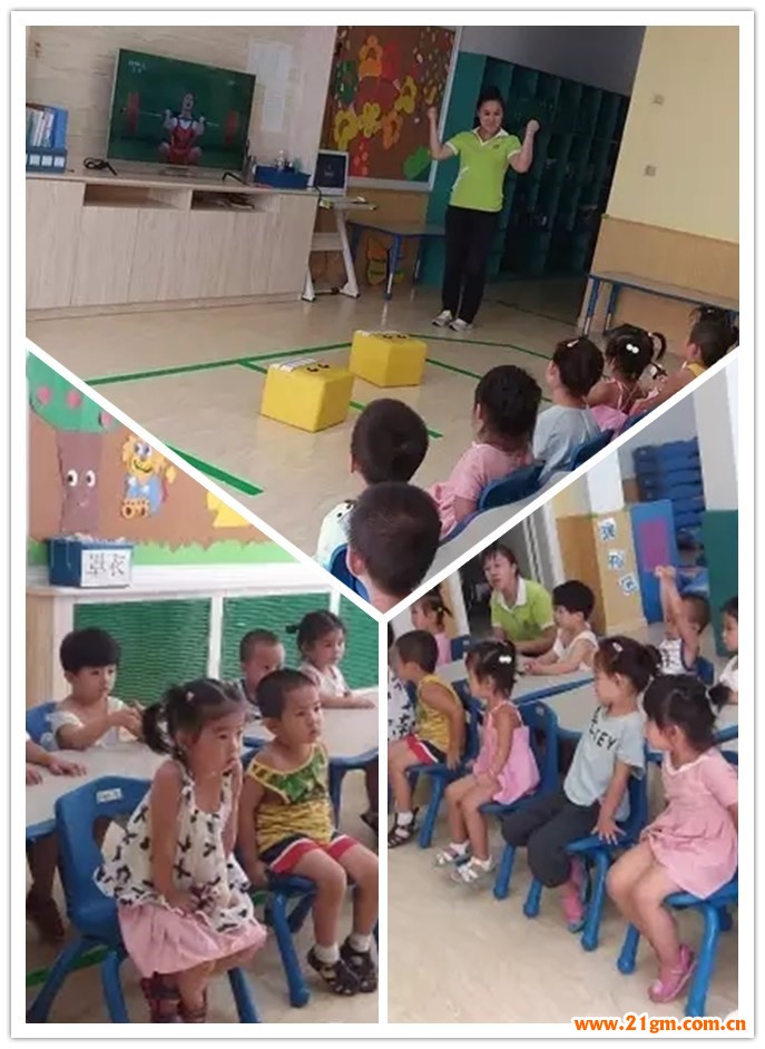 遼寧盤錦河畔花園偉才幼兒園:為奧運健兒加油