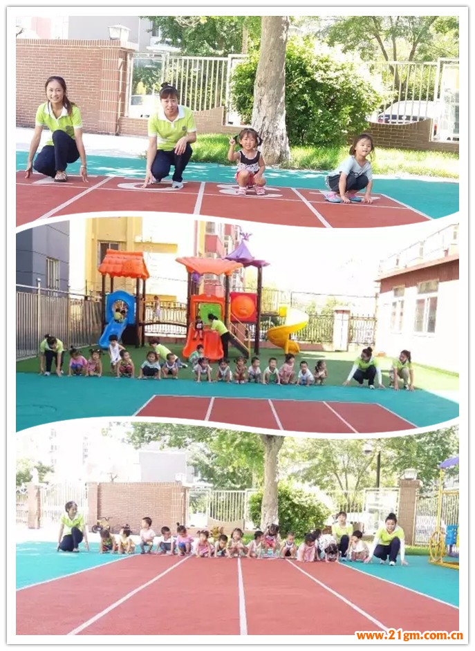 遼寧盤錦河畔花園偉才幼兒園:為奧運健兒加油