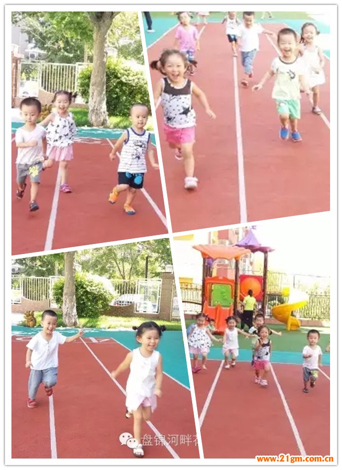 遼寧盤錦河畔花園偉才幼兒園:為奧運健兒加油