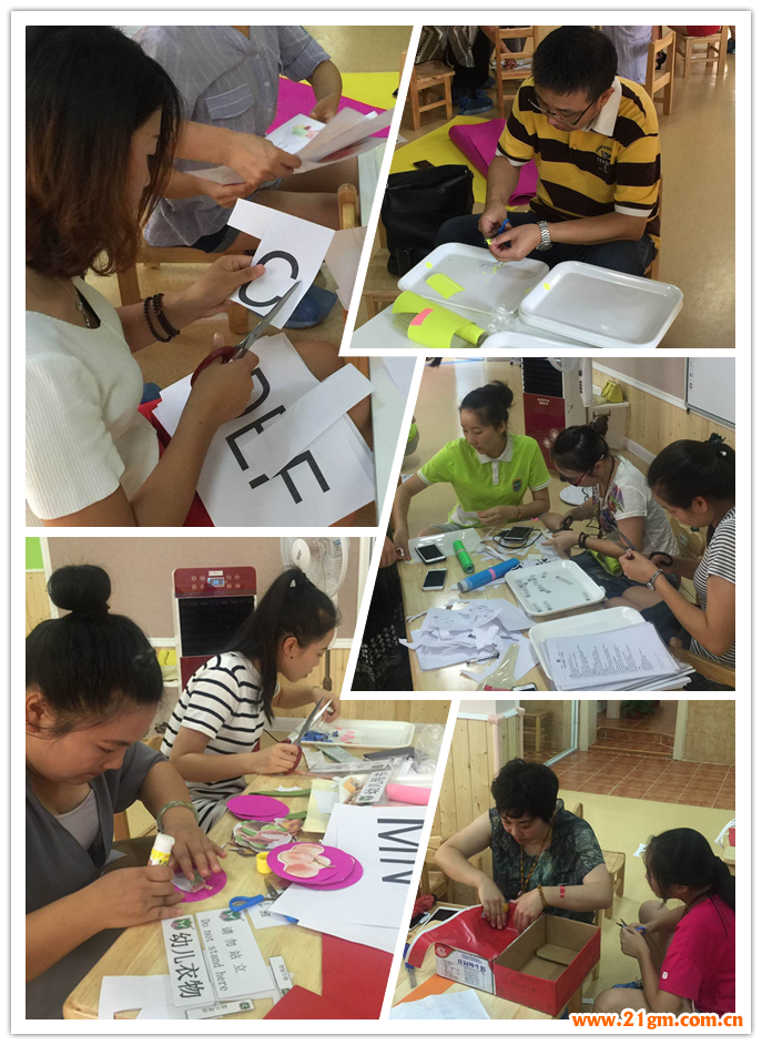 標準化鑄就卓越幼教管理 ——偉才教育幼兒園校本5S的實施與運用（蘭州站）開班！