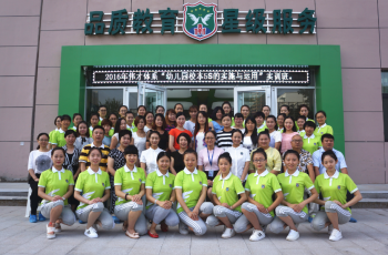 偉才教育：標(biāo)準(zhǔn)化鑄就卓越幼教管理—幼兒園校本5S的實(shí)施與運(yùn)用（蘭州站）開班！