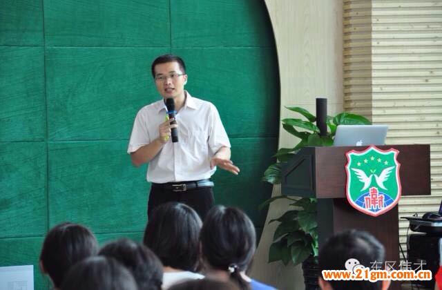 廣東中山東區(qū)偉才幼兒園 《把握最佳時(shí)期培養(yǎng)孩子良好習(xí)慣》專題講座