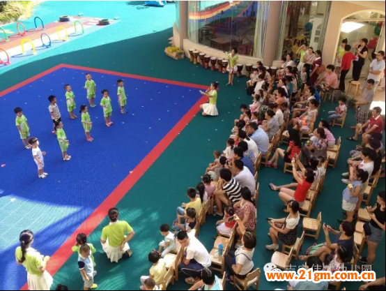 江西吉安匯豐偉才幼兒園“偉才杯”趣味親子運動會