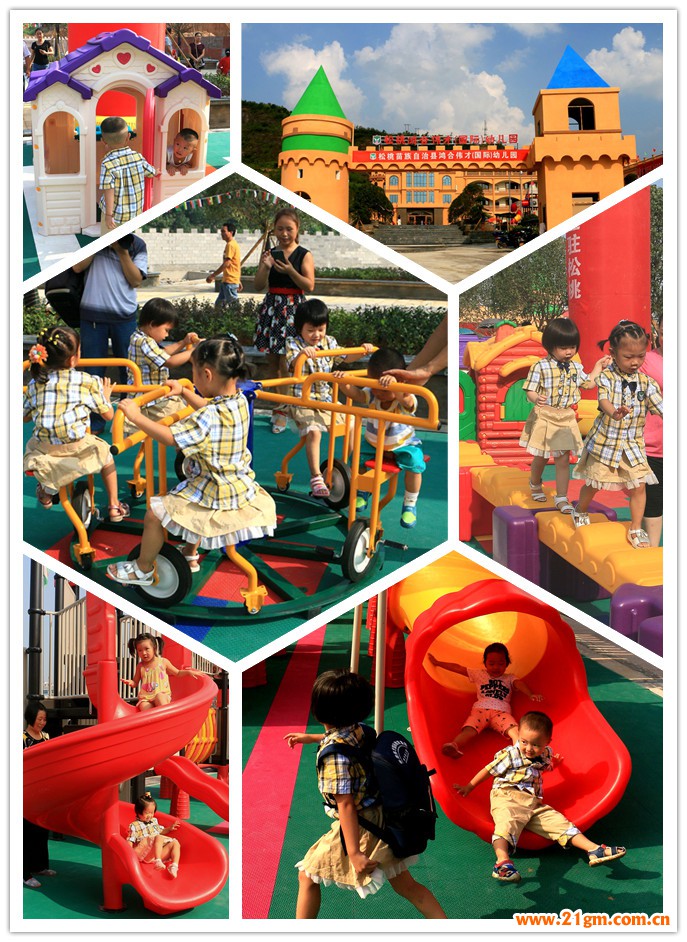 貴州省銅仁市松桃鴻合偉才(國際)幼兒園盛大開園