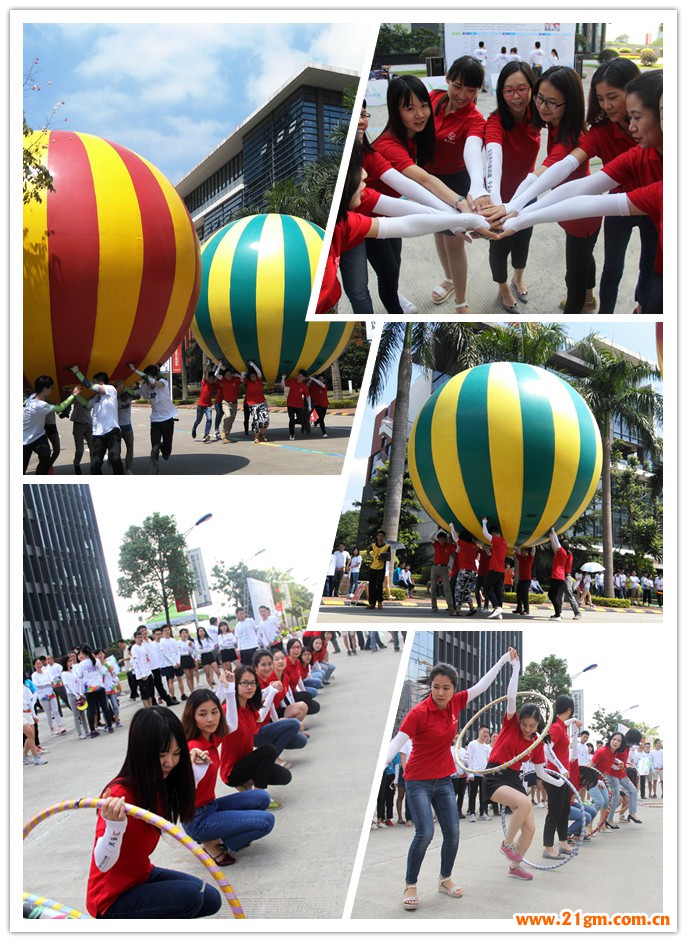 偉才教育參加廣州天安番禺節能科技園首屆趣味運動會