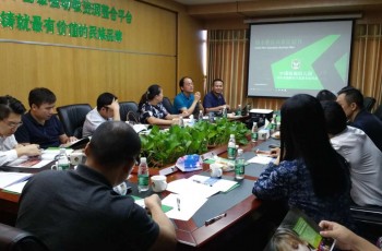 偉才教育第一期經(jīng)驗(yàn)分享交流會(huì)隆重召開(kāi)