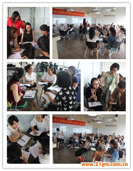 欲善其事,先利其器——2016年偉才體系《偉才課程的理解與運用》培訓