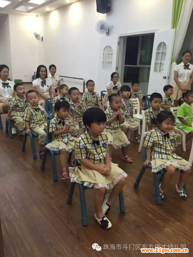 祝祖國媽媽生日快樂——廣東珠海東方偉才幼兒園愛國教育活動