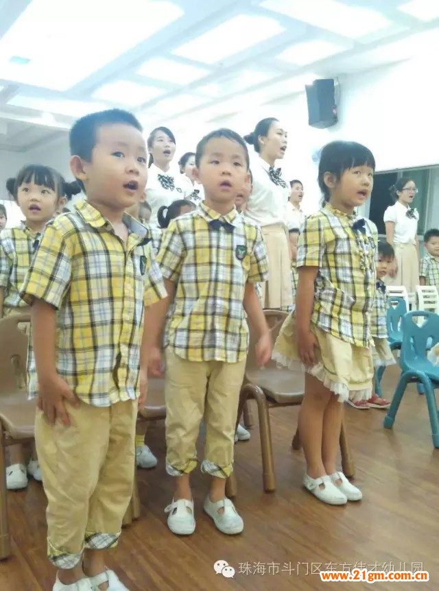 祝祖國媽媽生日快樂——廣東珠海東方偉才幼兒園愛國教育活動