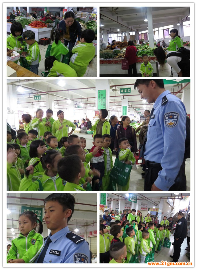 我們到農貿市場購物去!——重慶武隆偉才幼兒園大班幼兒社會實踐活動