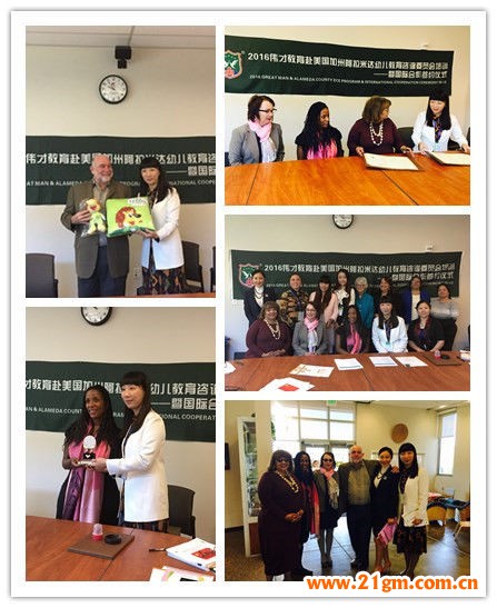 偉才教育美國研學(xué)之旅(一):研學(xué)培訓(xùn)及國際合作聯(lián)盟簽約