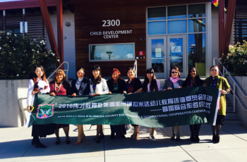 偉才教育美國(guó)研學(xué)之旅（一）：研學(xué)培訓(xùn)及國(guó)際合作聯(lián)盟簽約