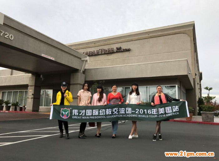 偉才教育美國(guó)游學(xué)之旅(三):參訪藍(lán)帶學(xué)校,劃上圓滿句號(hào)