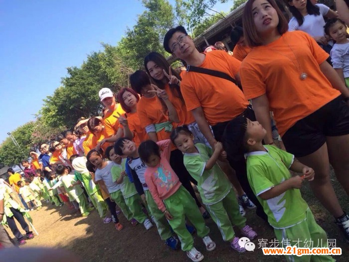 體驗農莊生活——記廣東東莞市寮步偉才幼兒園親子社會實踐活動