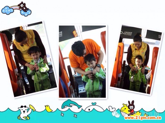 體驗農莊生活——記廣東東莞市寮步偉才幼兒園親子社會實踐活動