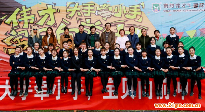 大手牽小手,寶貝向前沖——河南南陽偉才幼兒園親子運動會