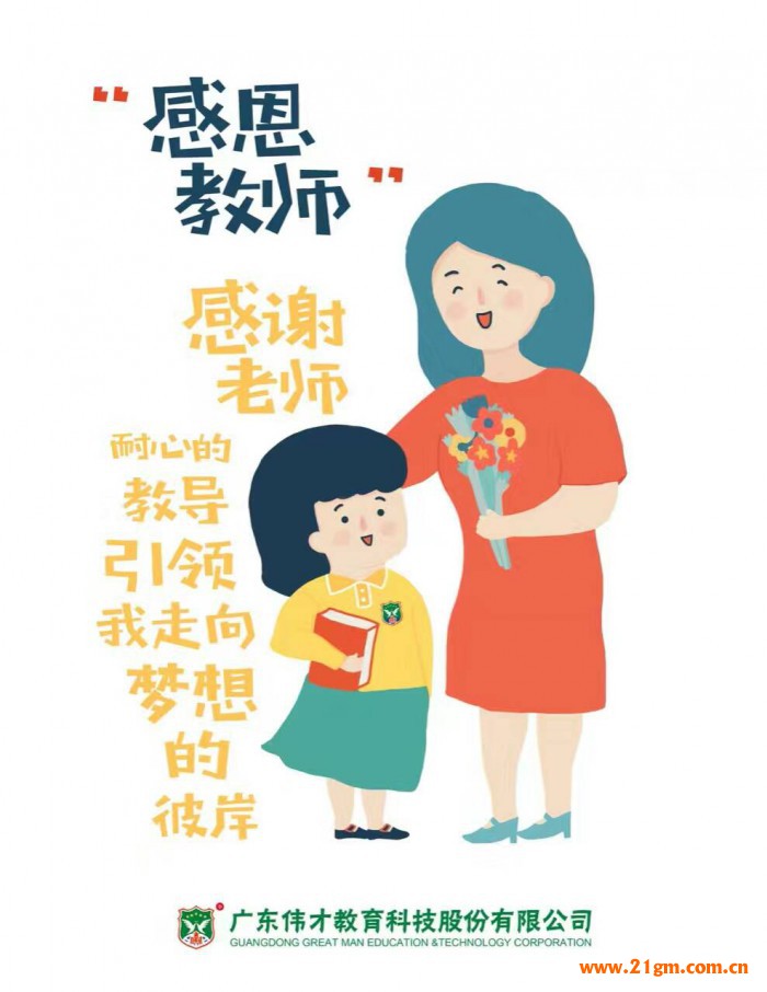 心存慈孝，讓感恩成為習(xí)慣