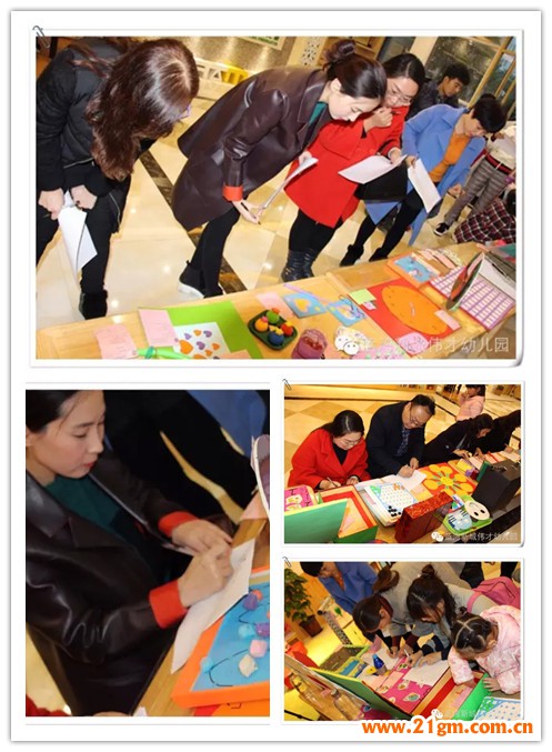 河南平頂山藍灣新城偉才幼兒園環創•玩教具評比活動